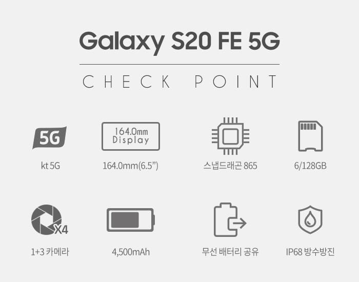 galaxy s20 fe 5g 2022 - PC Hocası