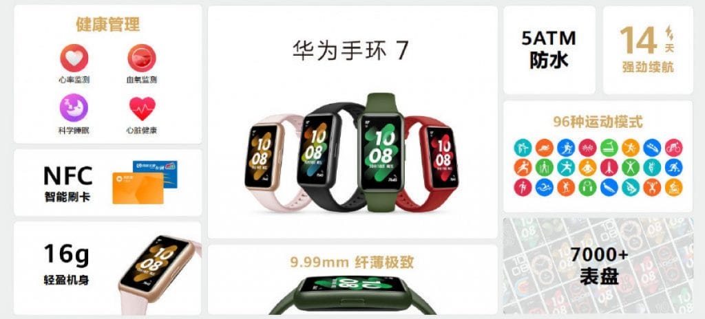 Huawei Band 7 Tanıtıldı! huawei band 7 özellikler - PC Hocası