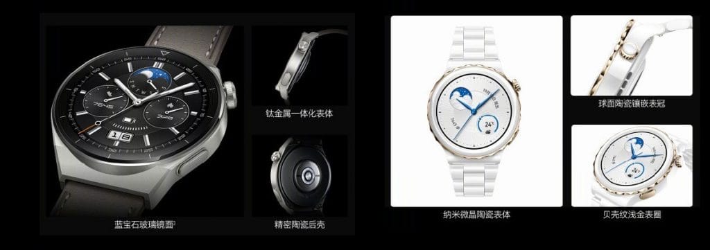 Huawei Watch GT 3 Pro Tanıtıldı: Teknik Özellikleri Neler? huawei watch gt3 pro - PC Hocası