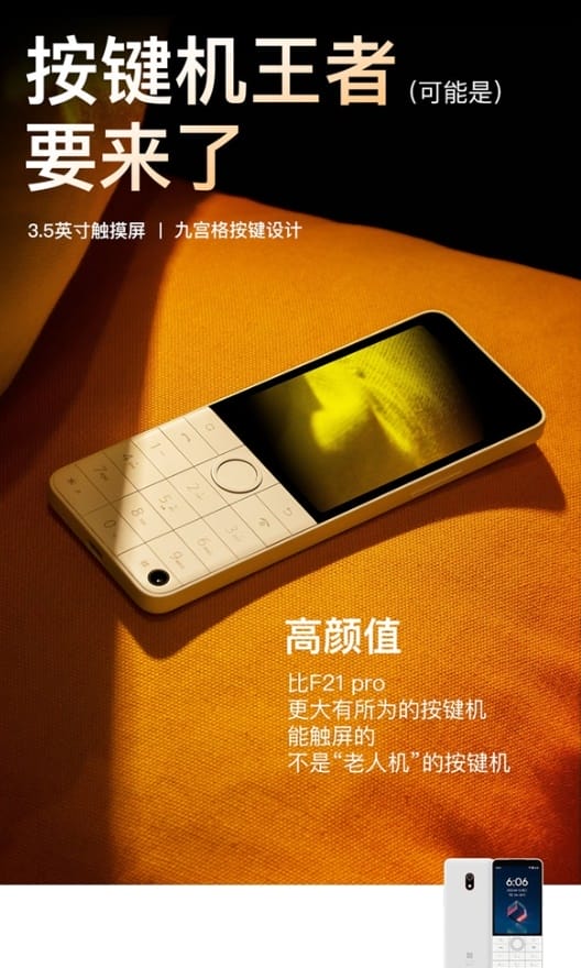 Xiaomi Qin F22 Pro