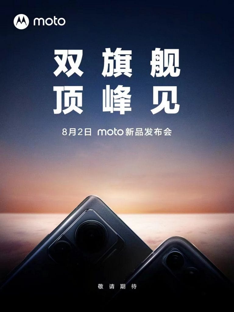 Motorola Moto Razr 2022 ve Edge X30 Pro için Lansman Tarihi Belli Oldu! motorola etkinlik - PC Hocası